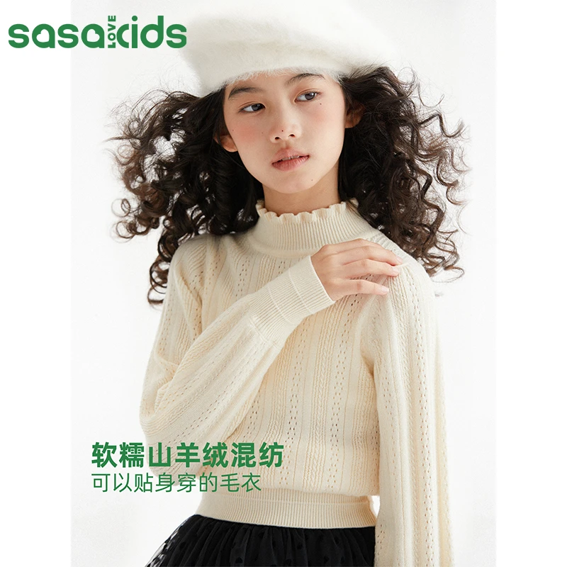 SASAKIDS 冬季山羊绒混纺木耳边提花泡泡袖打底毛衣针织衫
