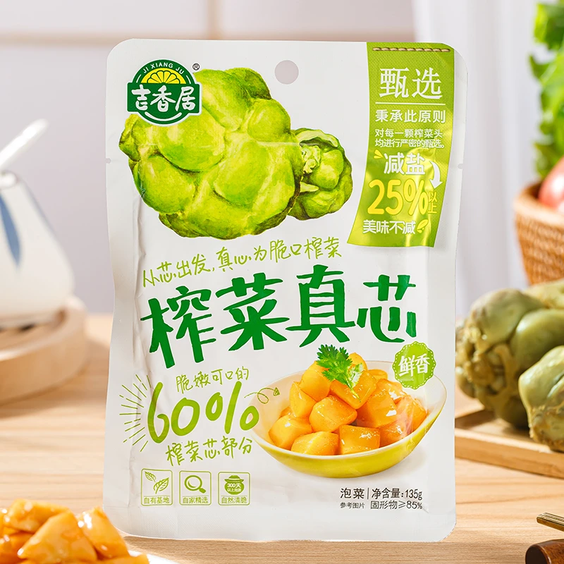 吉香居榨菜真芯135g下饭夹馍拌粥拌面开胃菜正宗四川风味脆嫩可口