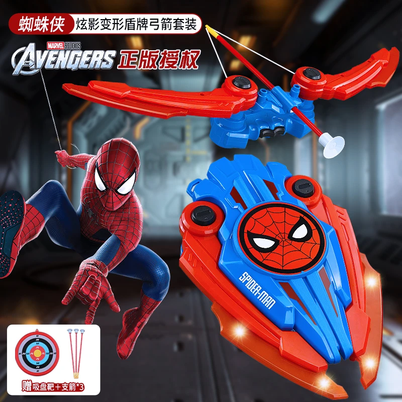 双11正版蜘蛛侠盾牌软弹发射器美国队长护盾变形弓箭玩具儿童礼物