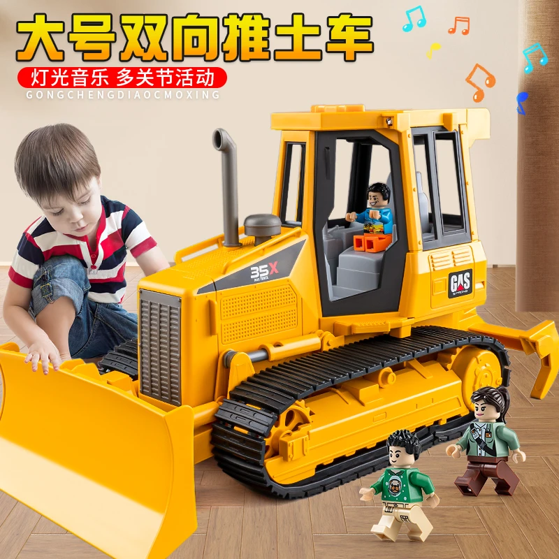 男孩超大号新款推土机工程车套装惯性挖掘机儿童玩具模型履带铲车