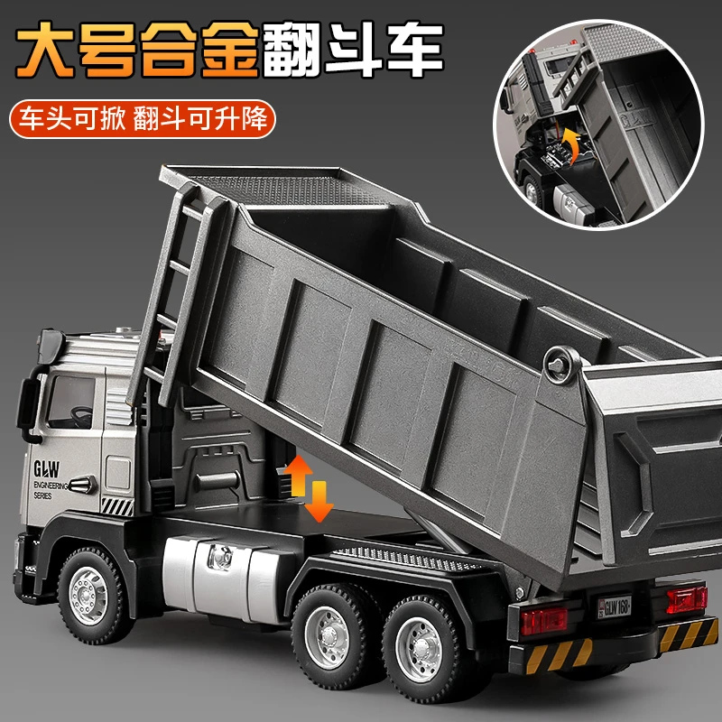 大号合金翻斗车玩具儿童自卸卡车运输车男孩仿真工程车模型3-6岁