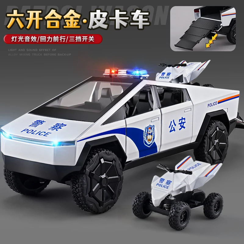 大号警车玩具合金越野车儿童装甲车皮卡车模型警察车男孩特警汽车
