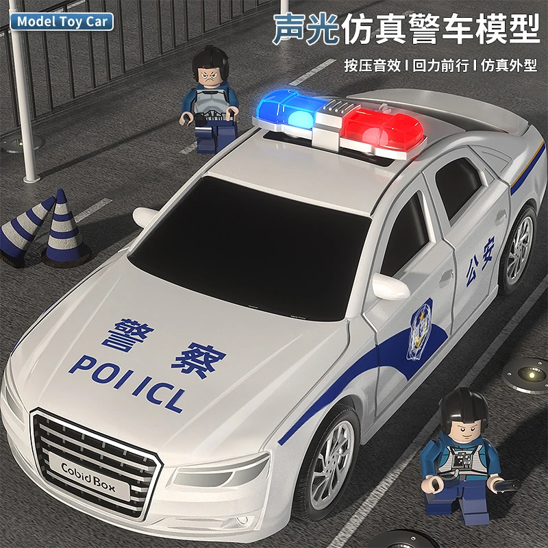 儿童警车玩具男孩110公安车玩具车声光回力特警车仿真汽车模型3-6