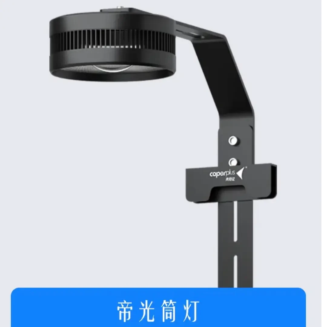caperplus/光特亿光特亿帝光筒灯 光束强穿透 大角度