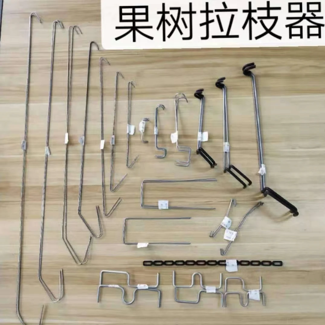 果树拉枝器样品套装拉枝器全套样品