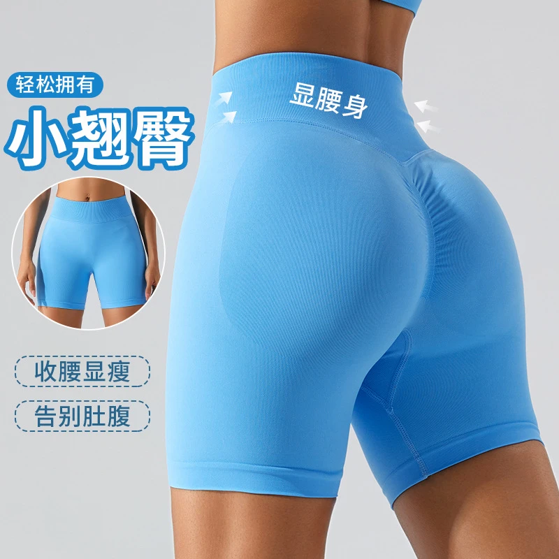 尚诺飞新款欧美无缝高腰瑜伽短裤蜜桃收腹提臀紧身跑步运动健身裤