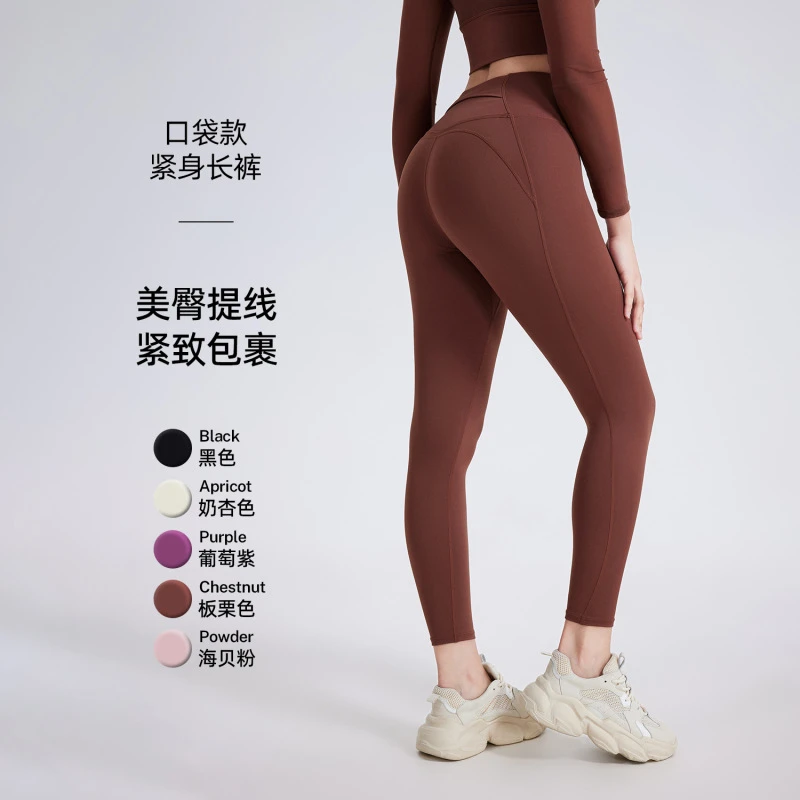 尚诺飞新款高腰裸感提臀瑜伽裤女无痕运动速干紧身外穿跑步健身裤