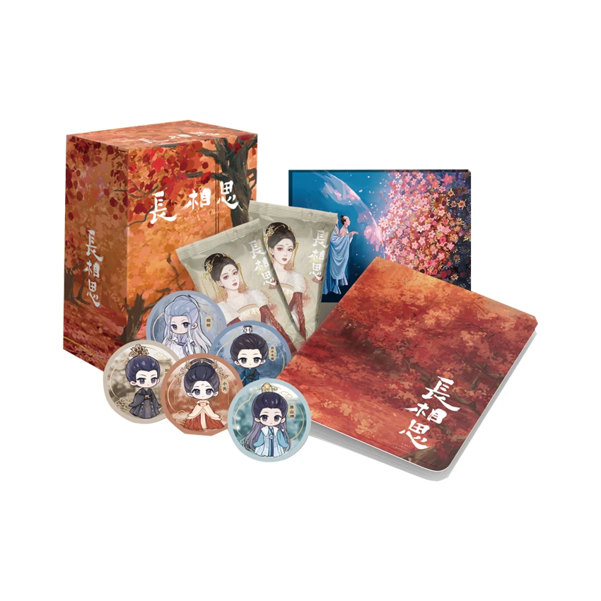 【推推乐】hitcard  长相思 典藏版收藏卡牌盲盒（默认代拆缩盒）