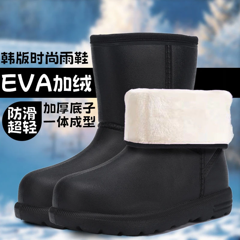 雪地靴男女款冬季防滑防水保暖中筒雨靴加绒棉鞋外穿防寒棉雨鞋