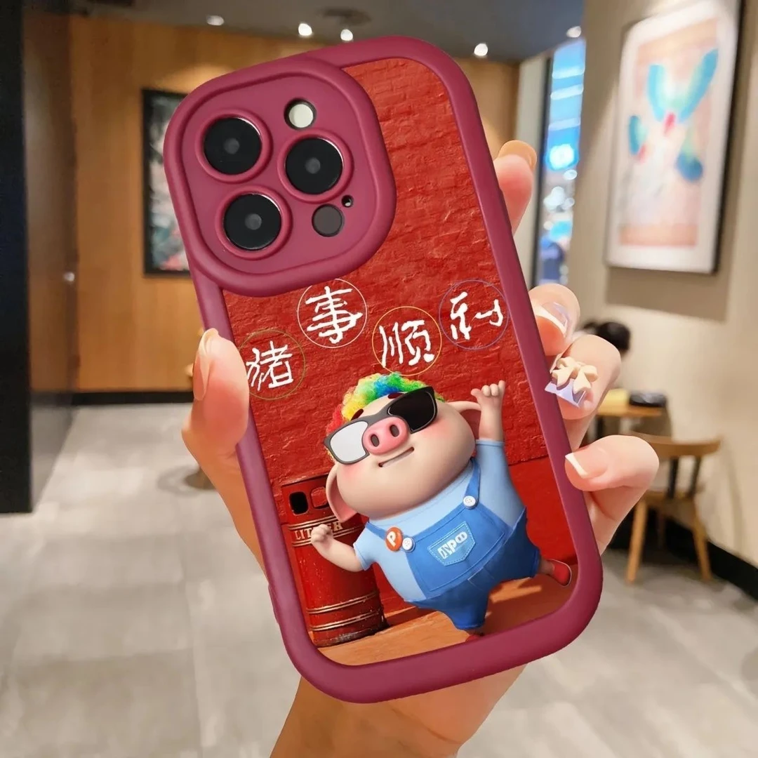猪事顺利苹果15ProMax新款手机壳13/14pro硅胶防摔11小众软壳xr