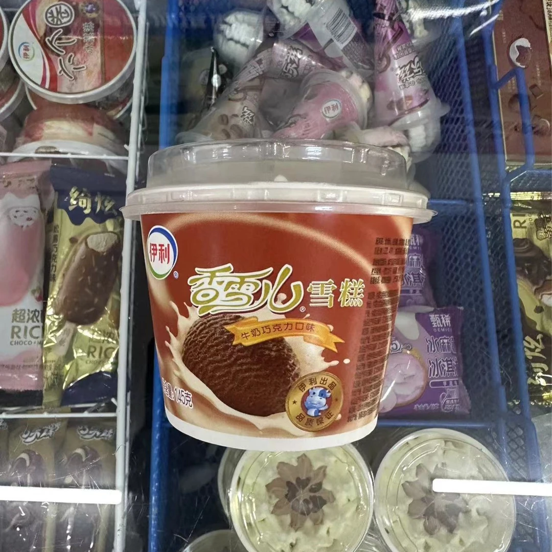 伊利香雪儿杯4杯- 威海全城一小时内送货到家