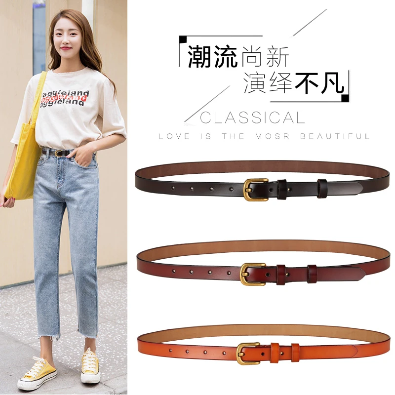 港味复古皮带女2023新款配牛仔裤装饰高级感腰带女士真皮百搭裤带