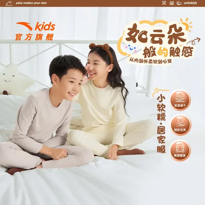 安踏儿童男女大童针织套装冬新款舒适亲肤秋衣秋裤轻软柔软保暖