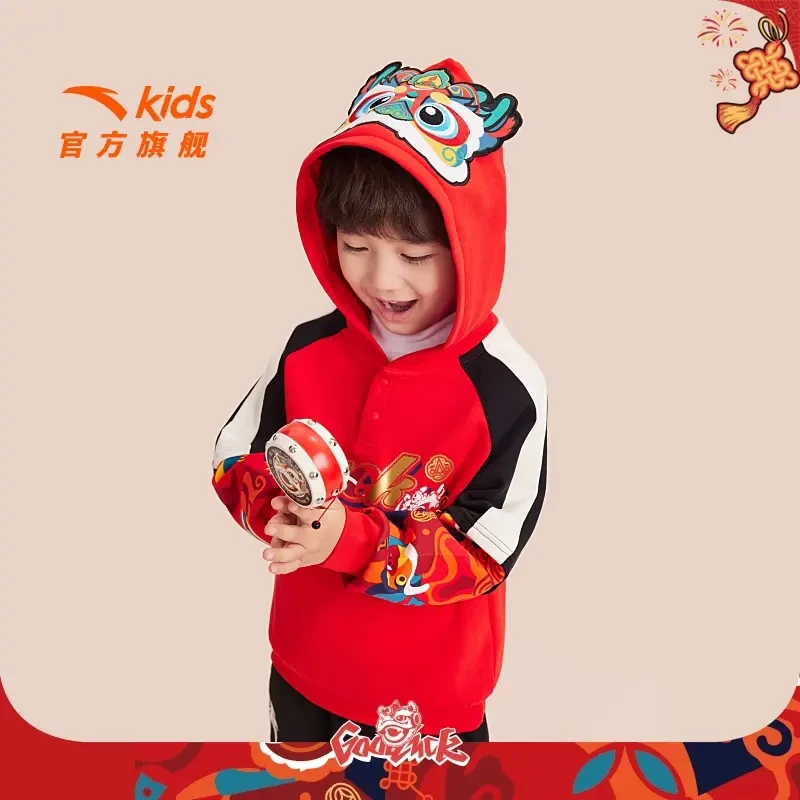 安踏儿童男小童针织连帽套头衫2025春季新款舒适亲肤儿童新年卫衣