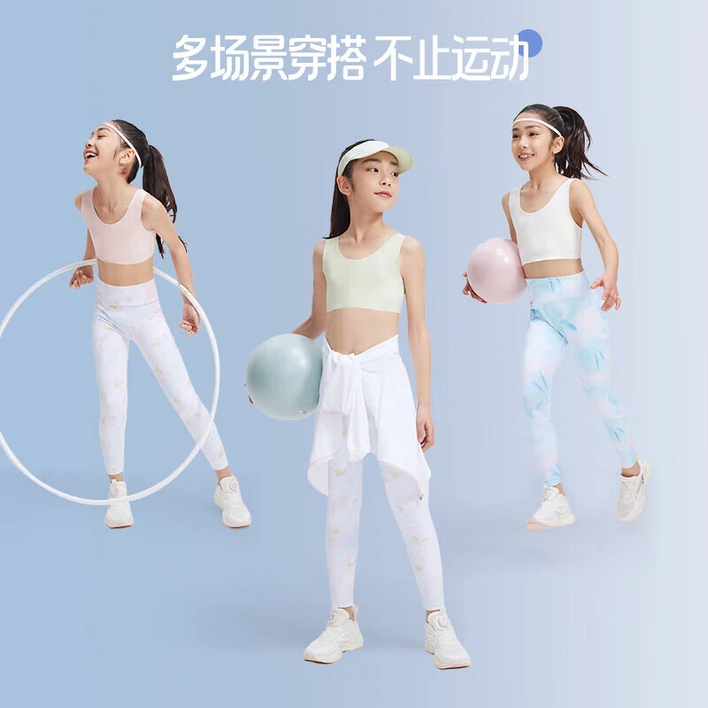 安踏儿童小云燕女童内衣10-14岁少年文胸中小学生一阶背心抑菌