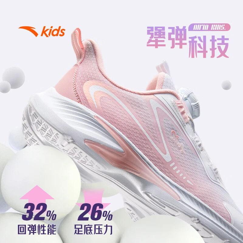 【花羽轻燕】安踏儿童运动鞋女童透气女大童跑鞋花羽轻燕/A224355