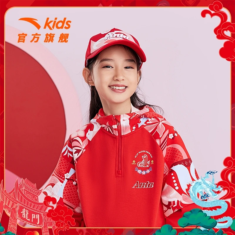 安踏儿童女大童2024春季新款棒球帽户外出行遮阳防晒舒适透气百搭