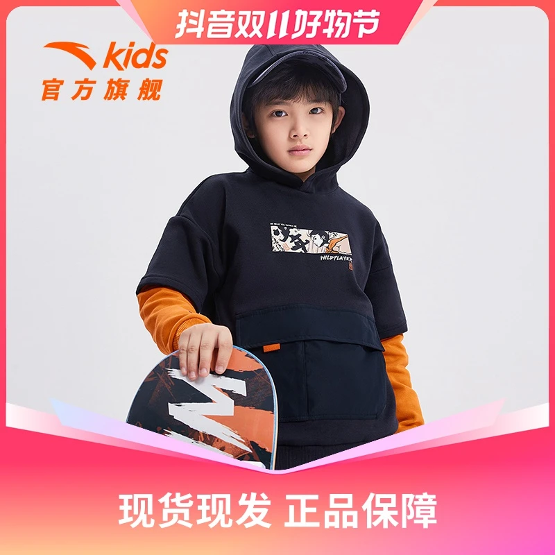 【新年活动】安踏儿童【少年顽家】连帽套头卫衣352248702