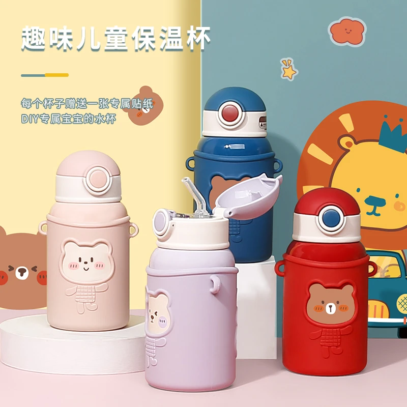 316不锈钢大容量吸管保温杯可爱网红便携防摔幼儿园儿童水杯子ZX