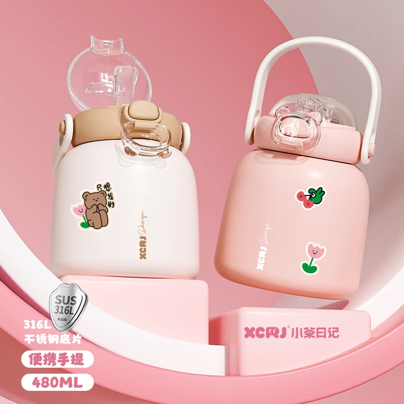 小茶日记布丁嘟嘟保温杯儿童学生可爱杯子便携高颜值480ml水杯jh