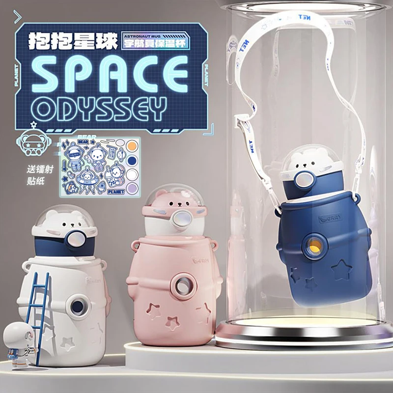 316不锈钢保温杯宇航员学生高颜值便携防摔学生可爱儿童水杯子INS