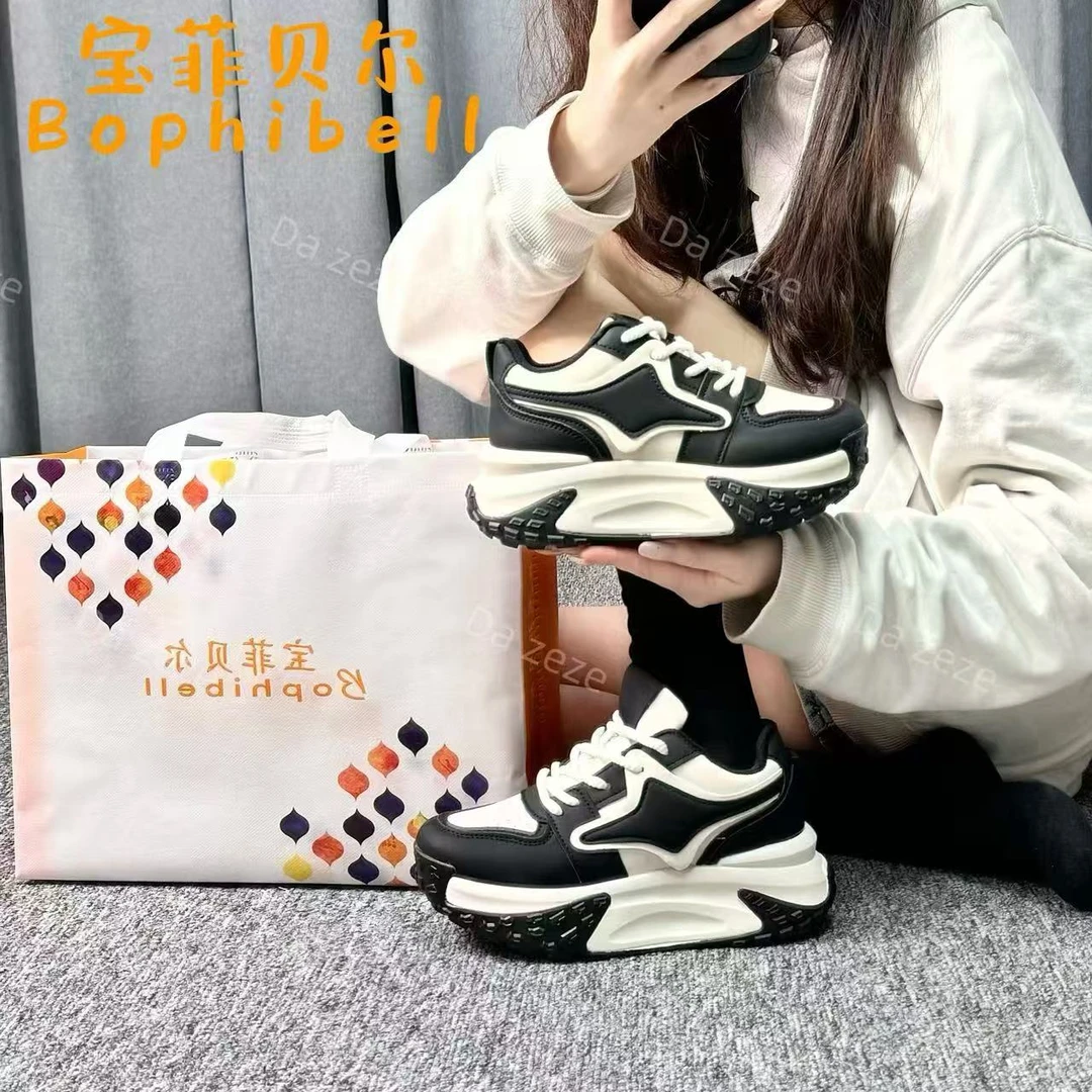 满天星 2024新款老爹鞋女时尚百搭厚底韩版潮鞋6333