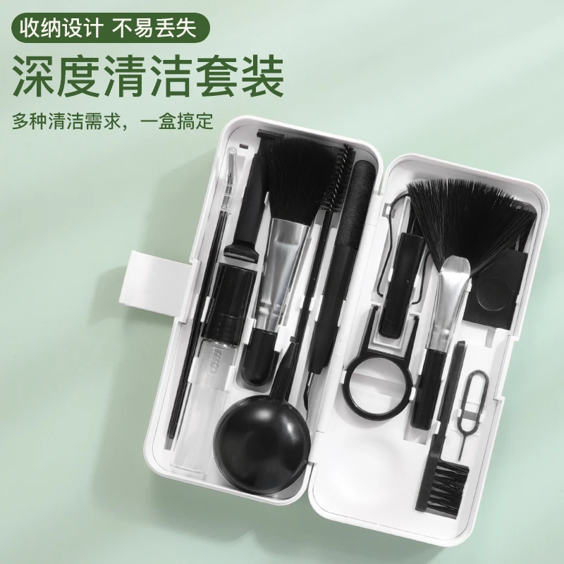 Q19多功能蓝牙耳机清洁笔手机屏幕清洁剂键盘刷电脑清洁套装工具