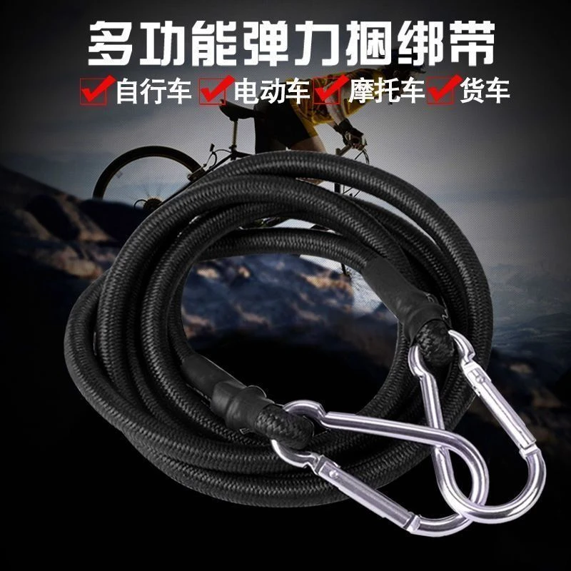 【狂用不烂】多功能捆绑绳摩托车行李绑带弹力绳捆扎带货架电动车