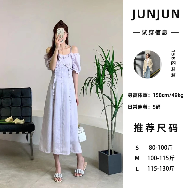 君君清仓专场【杏儿裙】连衣裙显瘦花边裙J2023031801