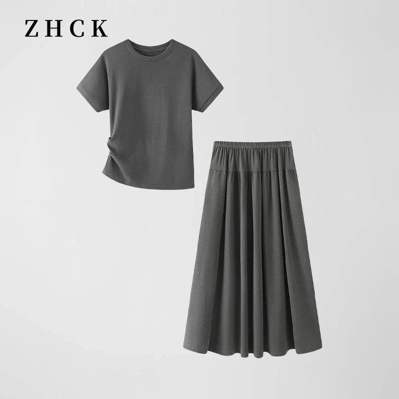 ZHCK【现货】韩系百搭纯色遮肉显瘦气质套装2025新款设计感两件套女