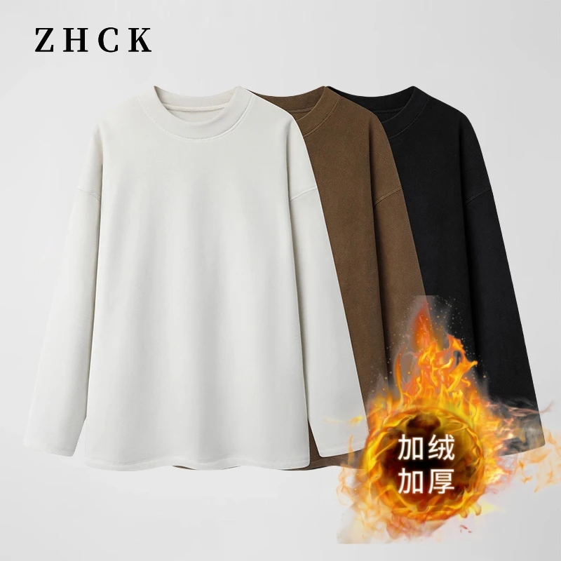 ZHCK纯色百搭摇粒绒打底2024秋冬新款简约纯色加绒加厚长袖上衣T