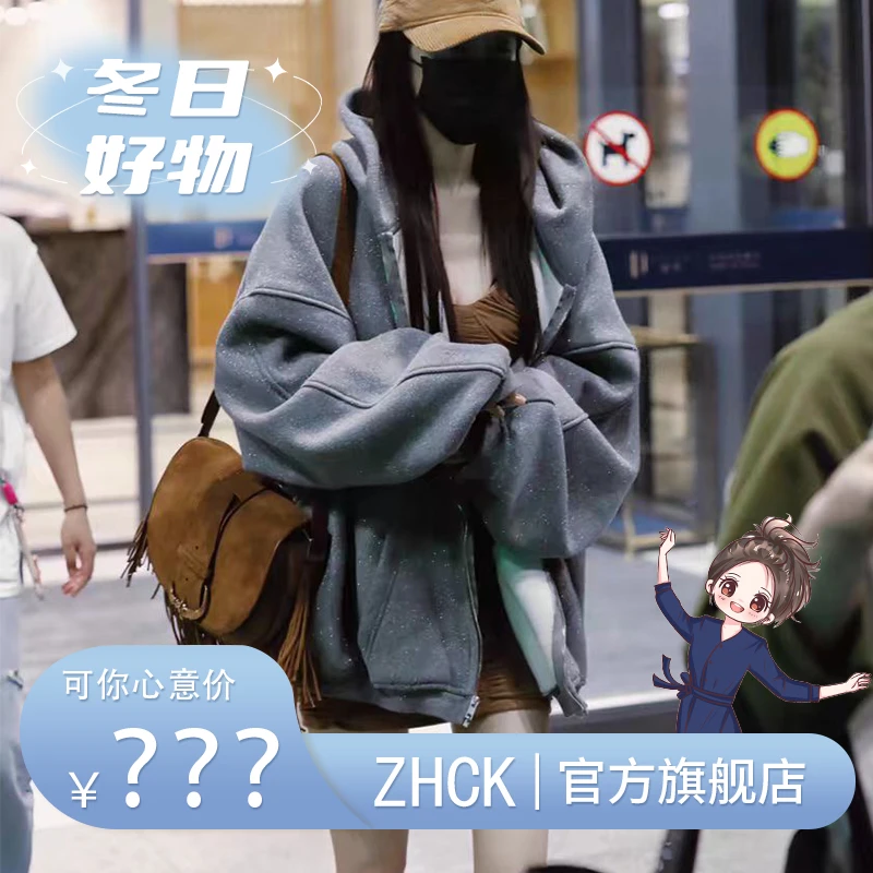 新款宽松休闲加厚双拉链外套亮闪加绒休闲连帽卫衣开衫T