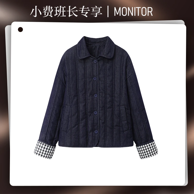 【小费班长专享】气质百搭设计感撞色拼接翻领棉服2024秋冬新款外套