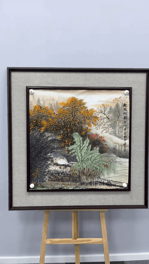 【闪购商品】书法12.24-弘文-吴炳洪-68斗方-1