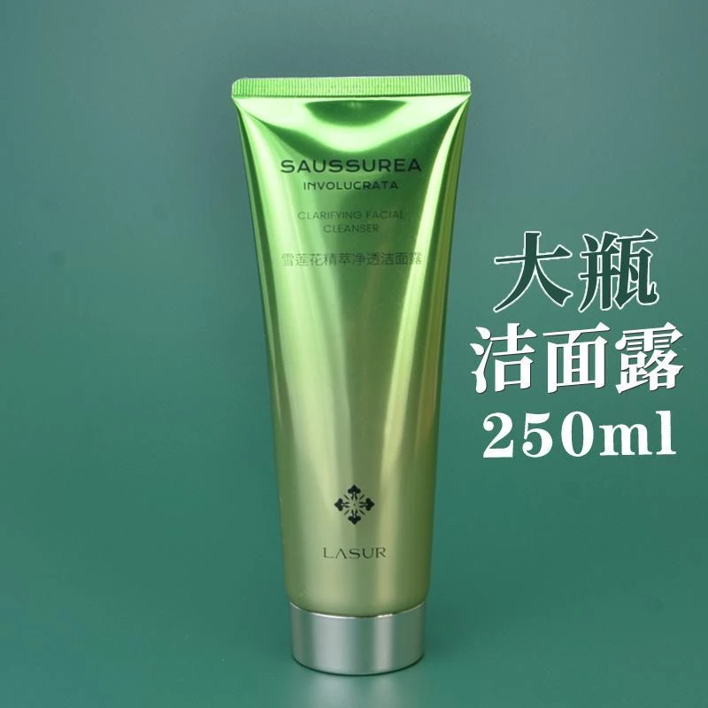 淮树新品雪莲花洁面露250ml大瓶装洗面奶毛孔积雪草水