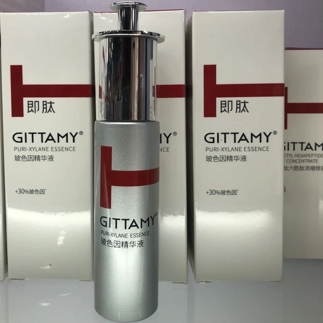 GITTAMY 买一送一 拆盒发 即肽玻色因精华液抗皱紧致细纹30ml正品