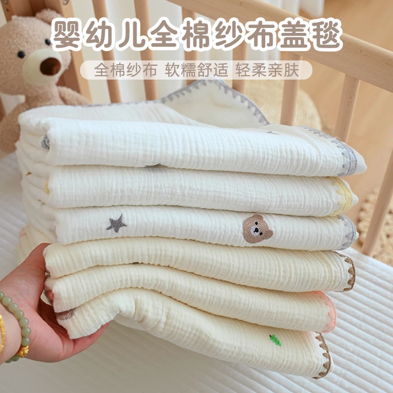 新生儿童盖毯纯棉a类宝宝六层纱布毯子幼儿园儿童推车午睡毯浴巾