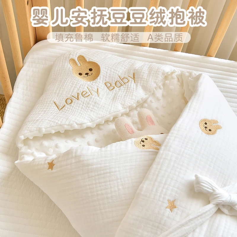新生儿宝宝抱被纯棉秋冬加厚婴幼儿纱布安抚豆豆产房襁褓棉花包被