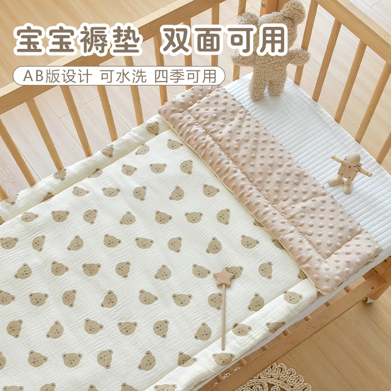 宝宝纯棉纱布床垫新生婴儿床褥幼儿园儿童豆豆绒午睡专用铺被褥子
