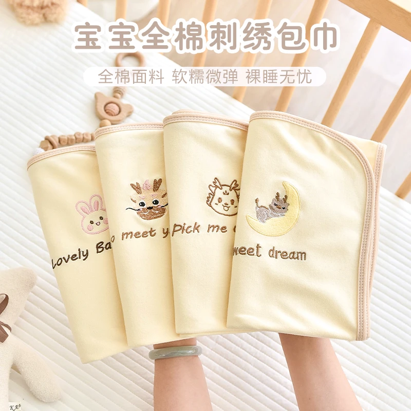 婴儿纯棉包巾新生宝宝产房包单初生儿防惊吓襁褓裹巾四季通用抱被