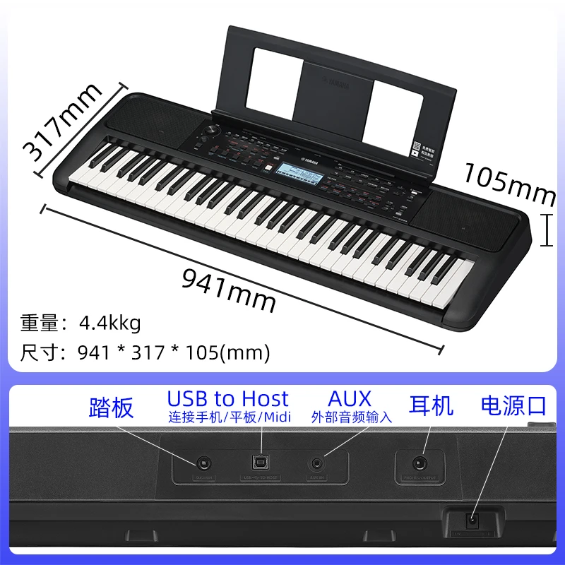 雅马哈电子琴E373升级款PSR-E383初学者入门61键力度专业成人儿童