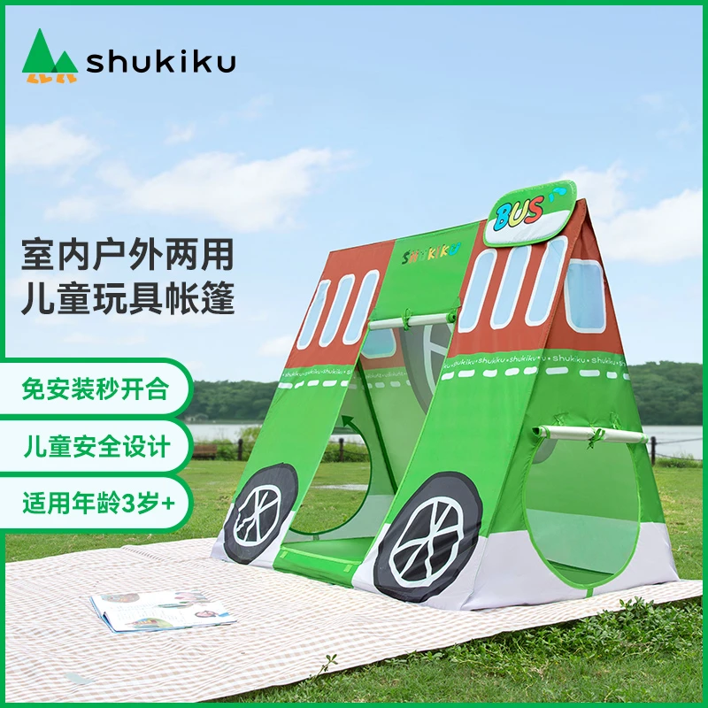 shukiku舒可酷童趣系列儿童汽车玩具帐篷绿色汽车游戏屋房子