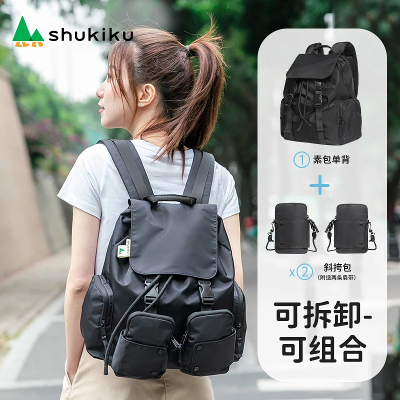 SHUKIKU趣走走女大学生双肩包解构拼色一包多用户外出游男大容量