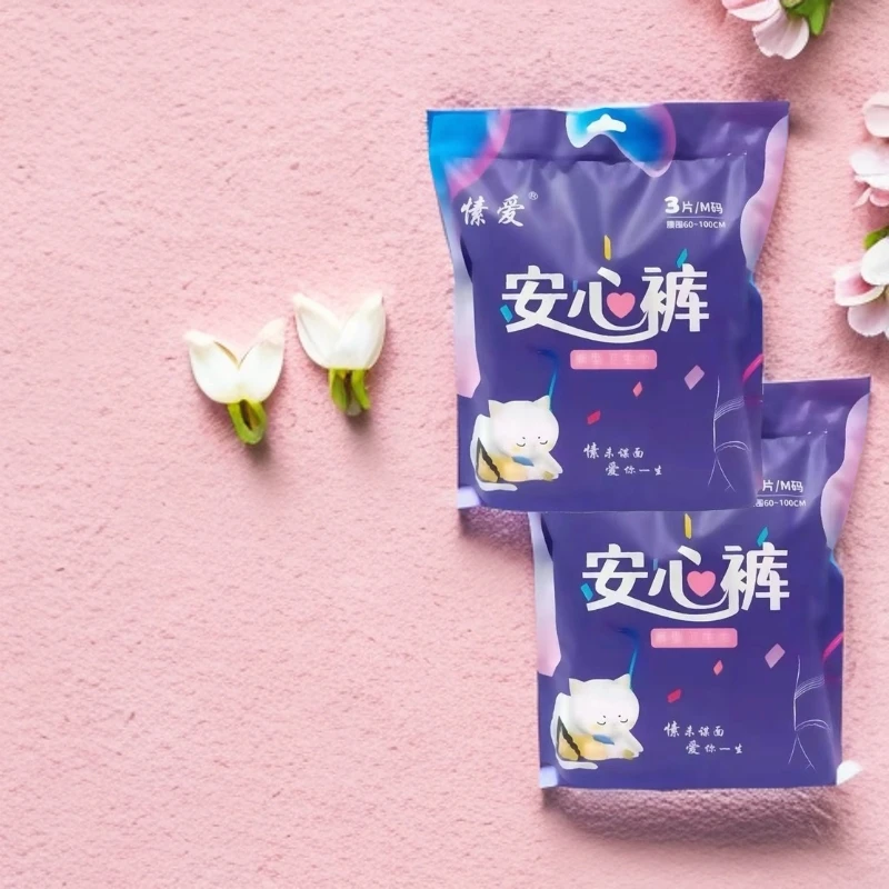 新疆包邮愫爱安心裤夜晚内衣随心而动