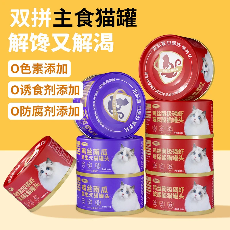 FUPETS/福派斯猫主食罐头猫咪湿粮零食罐头混合口味85g猫主食罐头