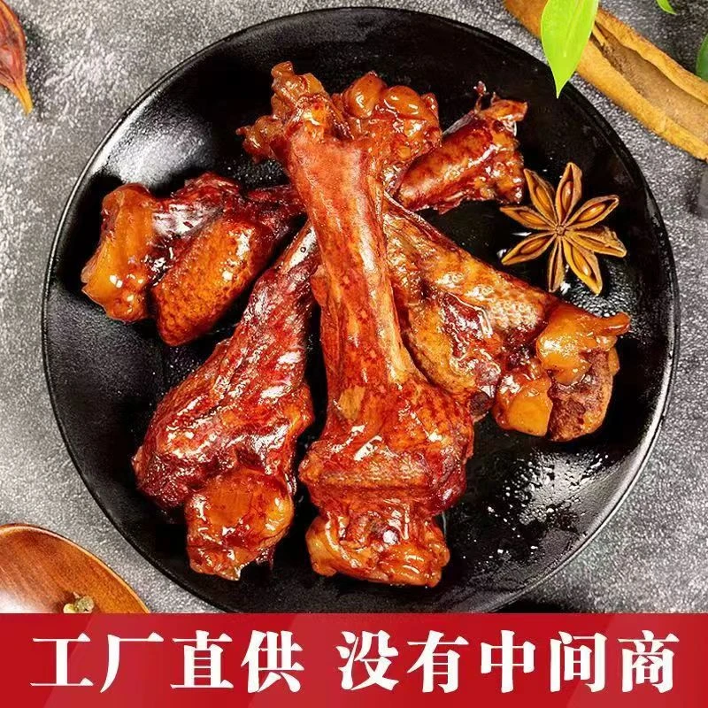 鸭小腿 卤香浓郁 开袋即食26袋