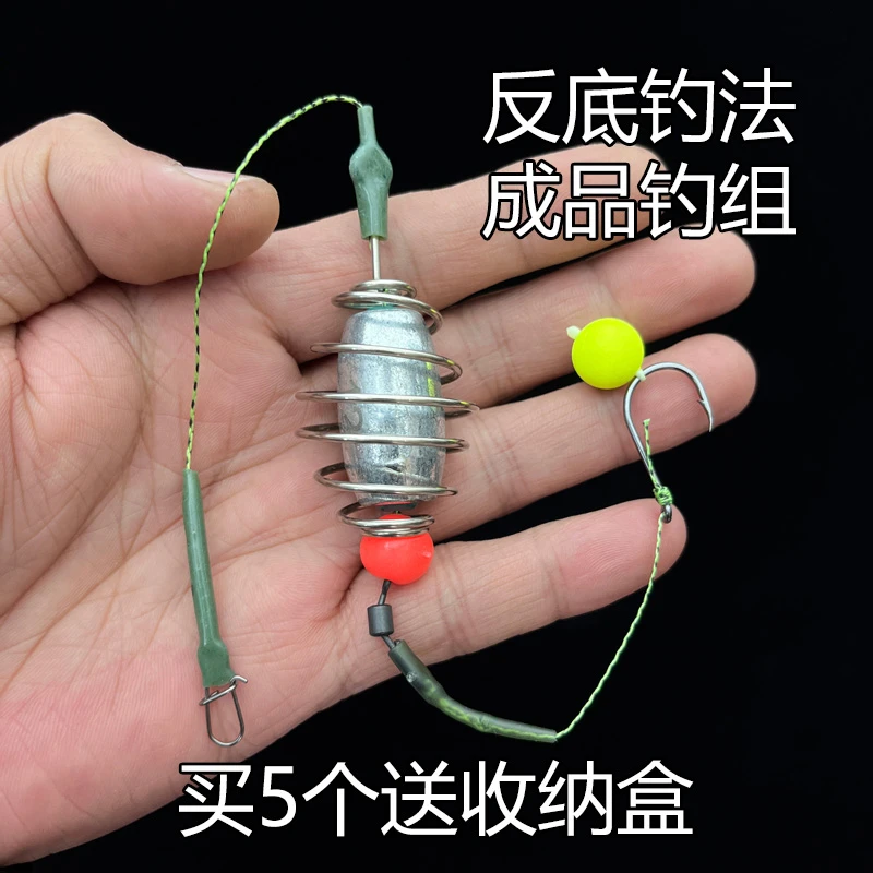 快速使用欧鲤钓反底钓组珠珠钓法千又鱼钩钓鲤鱼草鱼渔具钓具
