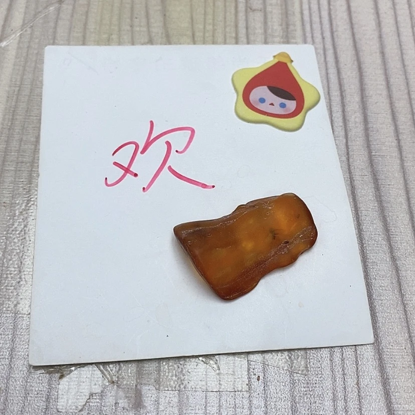 【闪购商品】定制琥珀未镶嵌咋****取