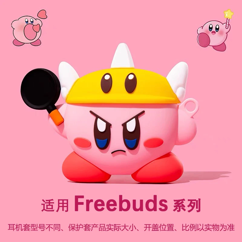 铁锅卡比适用华为Freebudspro3耳机壳FreeClip/5/5i/4/4e/se2保护