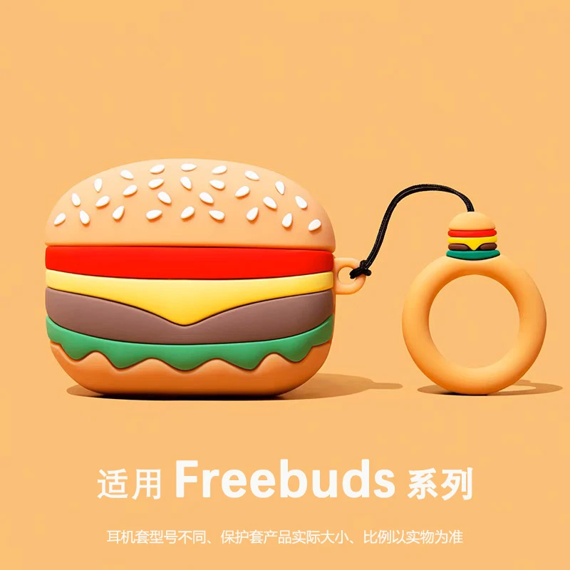 汉堡包适用华为freebudspro4保护套freeclip/pro/5/5i/4/6i耳机套